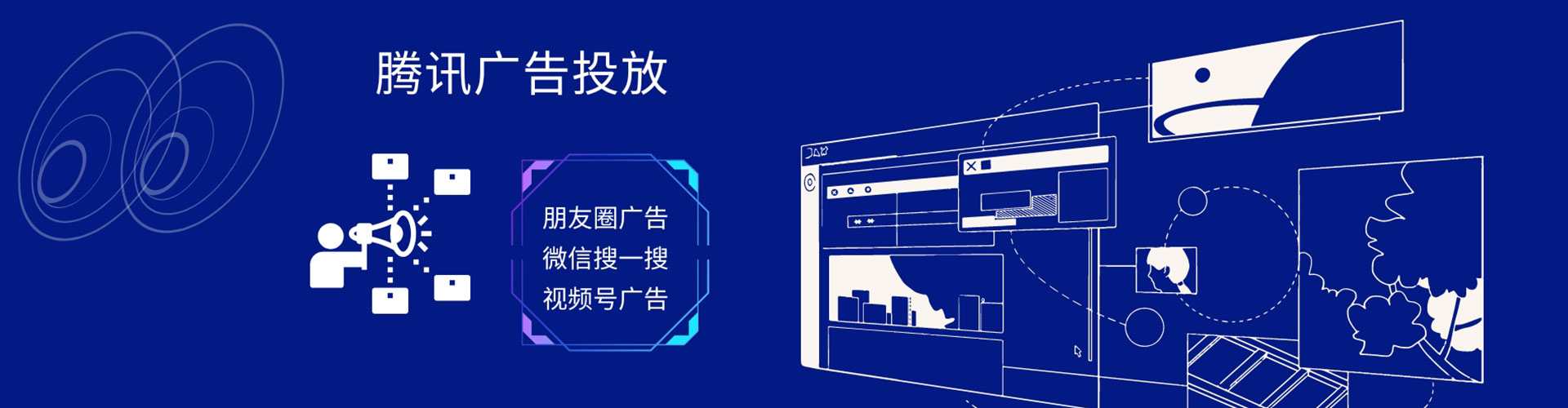 滨海新百度竞价包年
